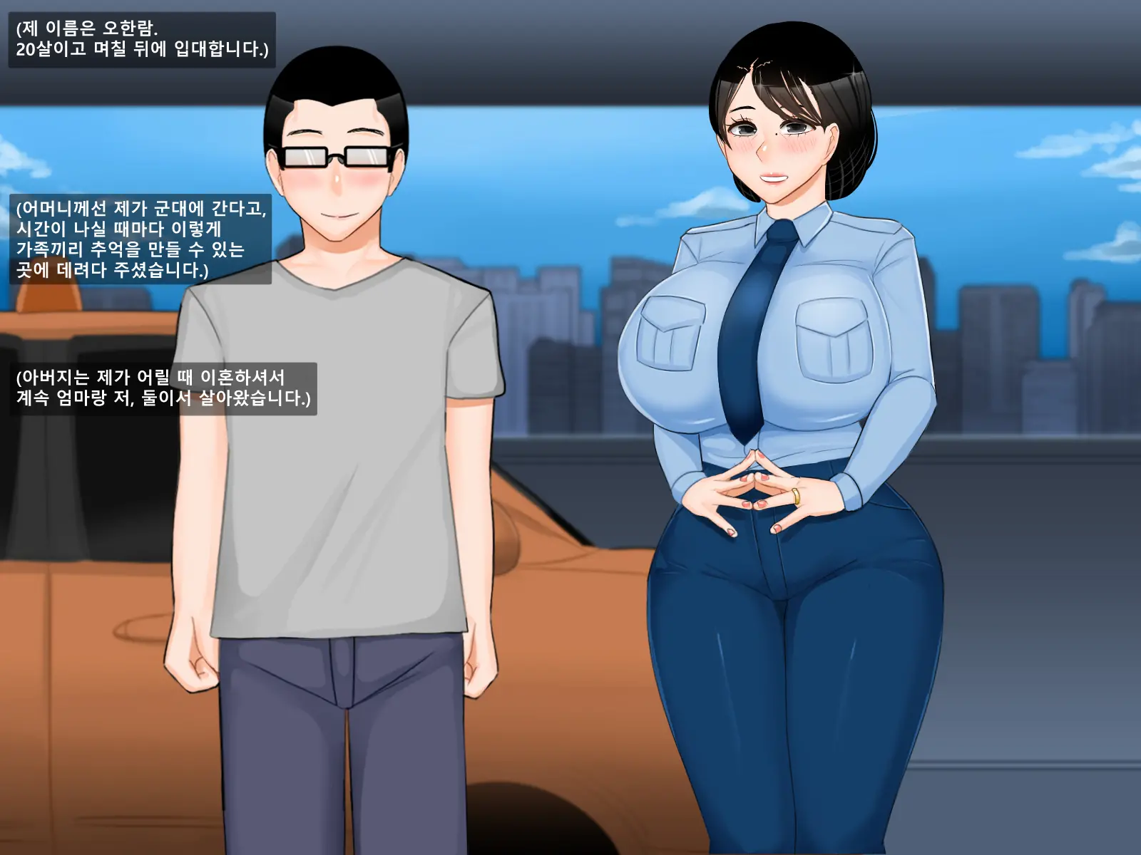 아들 면회 왔다가 따먹히는 군인 엄마의 사연! 니 엄마 쩔더라 1편